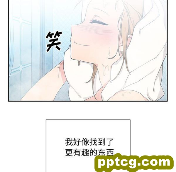第5话_邻家三姐妹