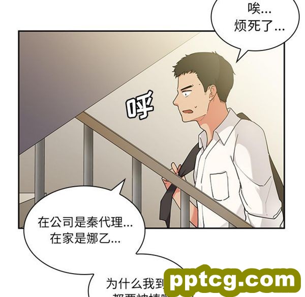 第5话_邻家三姐妹