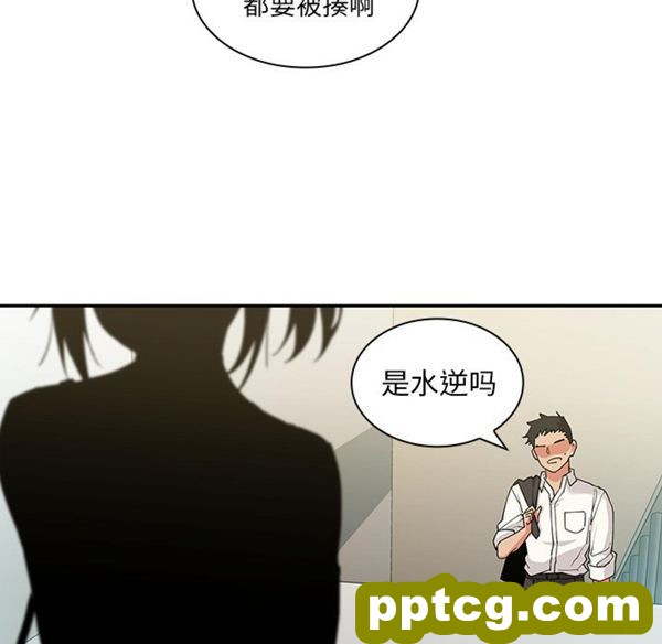 第5话_邻家三姐妹