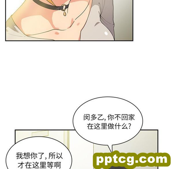 第5话_邻家三姐妹
