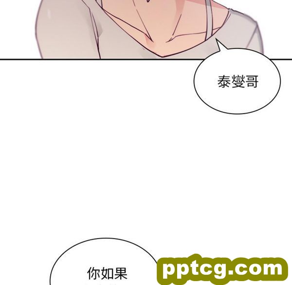 第5话_邻家三姐妹