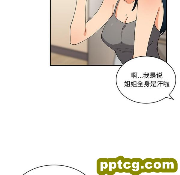 第4话_邻家三姐妹