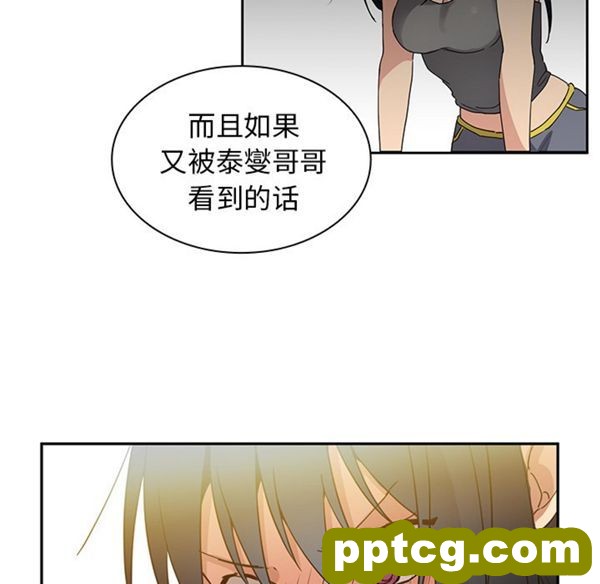 第4话_邻家三姐妹
