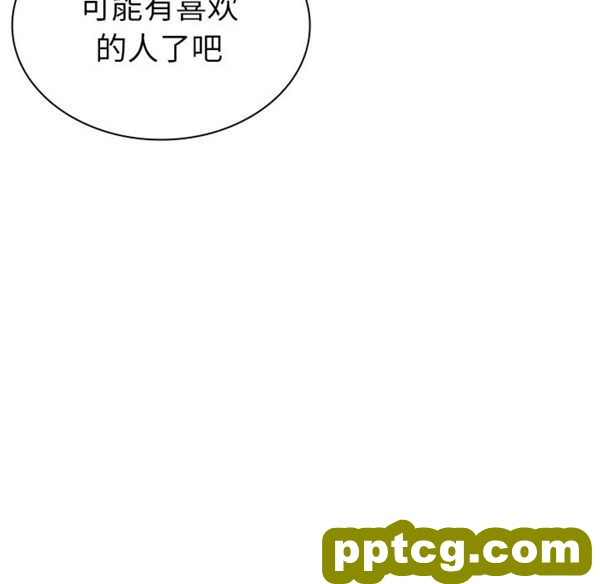 第4话_邻家三姐妹