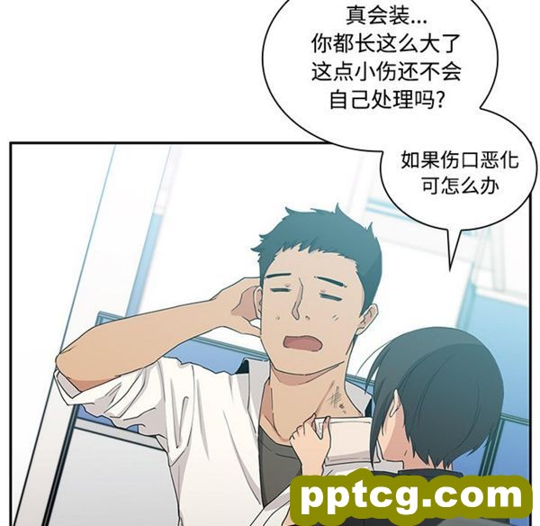第4话_邻家三姐妹
