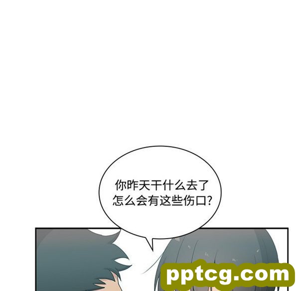 第4话_邻家三姐妹