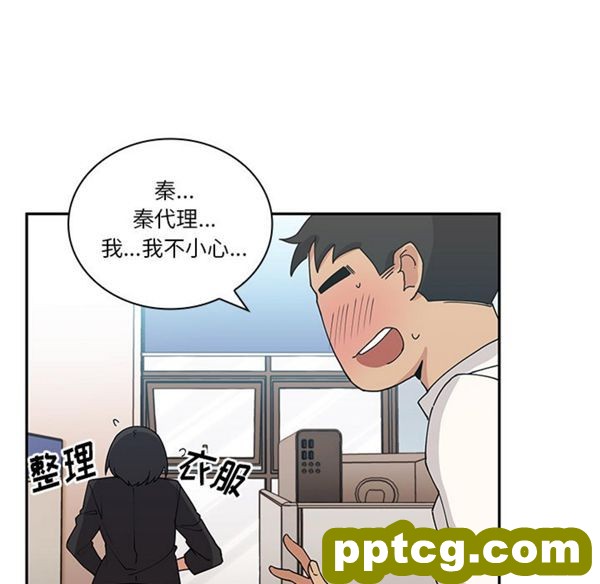 第4话_邻家三姐妹