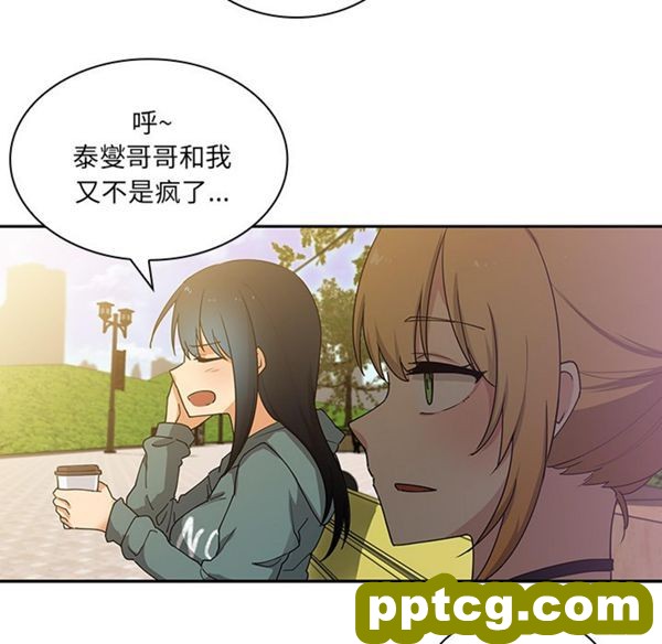 第4话_邻家三姐妹