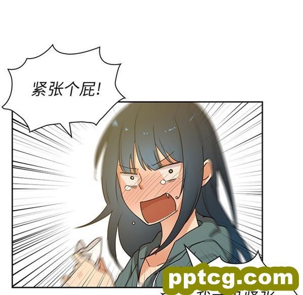 第4话_邻家三姐妹