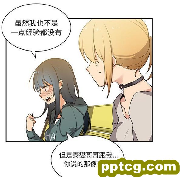 第4话_邻家三姐妹