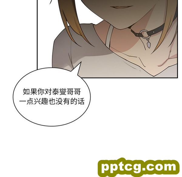 第4话_邻家三姐妹