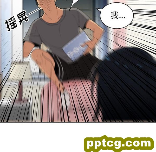 第3话_邻家三姐妹