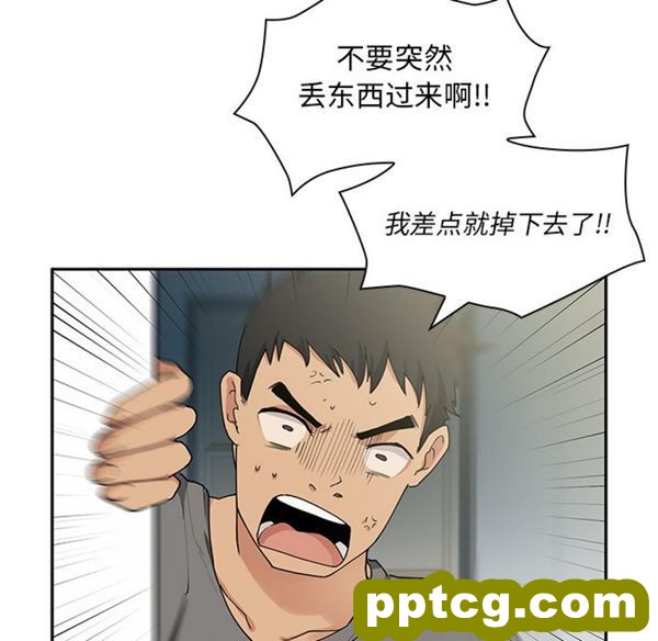 第3话_邻家三姐妹