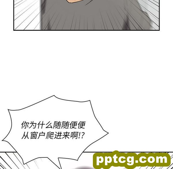 第3话_邻家三姐妹