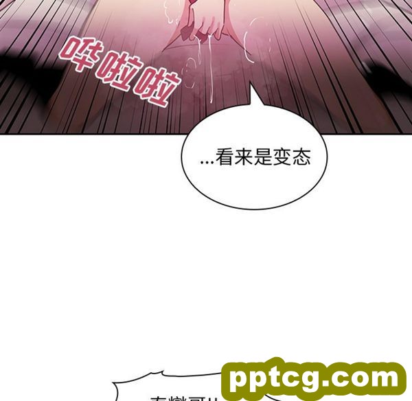第3话_邻家三姐妹