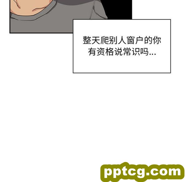 第3话_邻家三姐妹