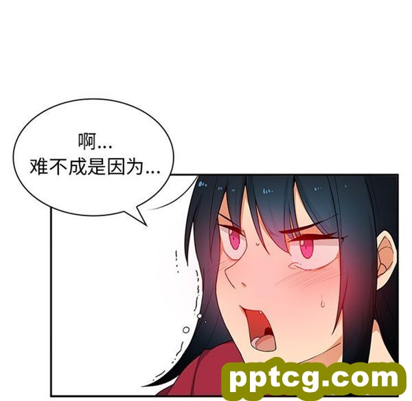 第3话_邻家三姐妹