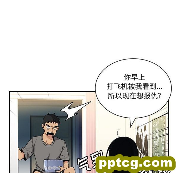 第3话_邻家三姐妹