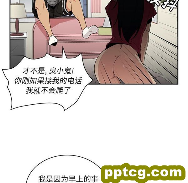 第3话_邻家三姐妹