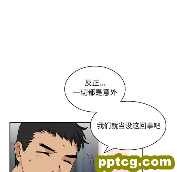 第3话_邻家三姐妹