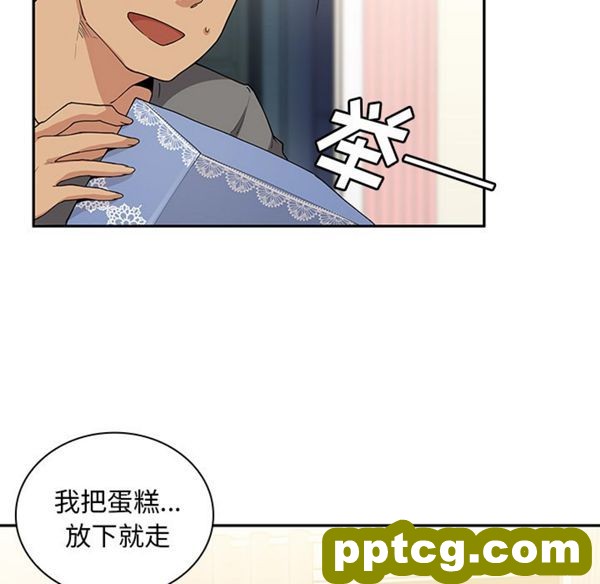 第3话_邻家三姐妹
