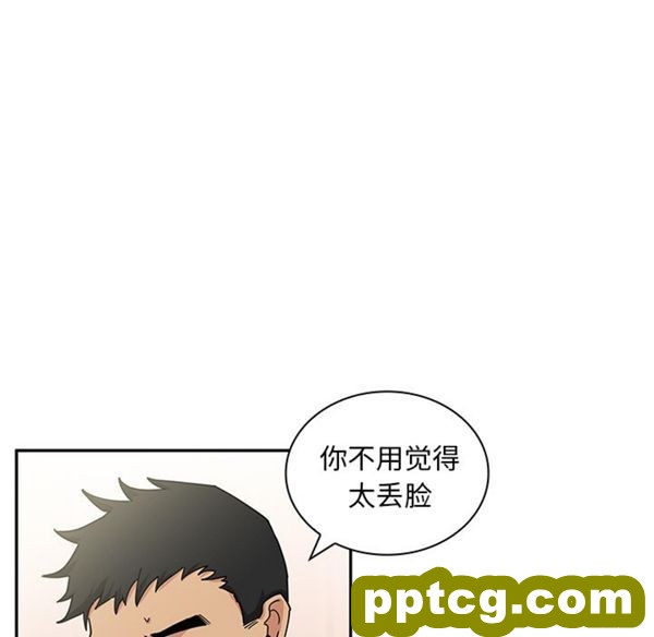 第3话_邻家三姐妹