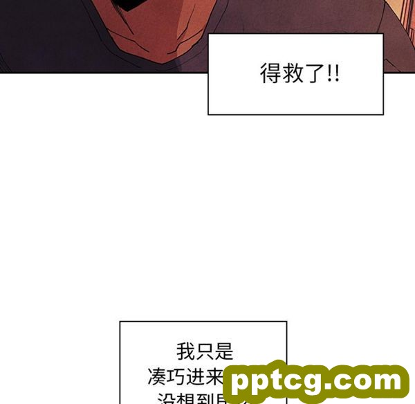 第3话_邻家三姐妹