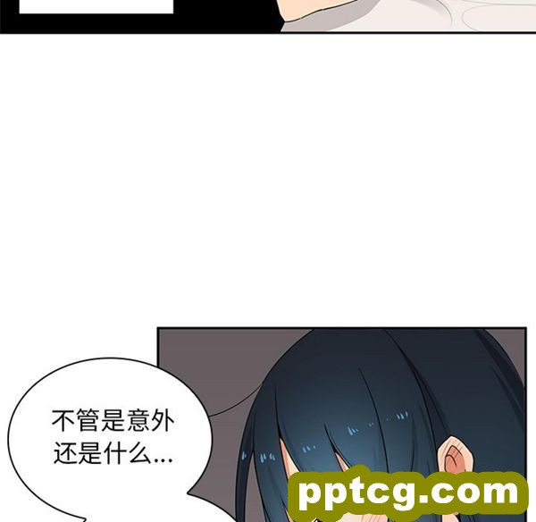 第3话_邻家三姐妹