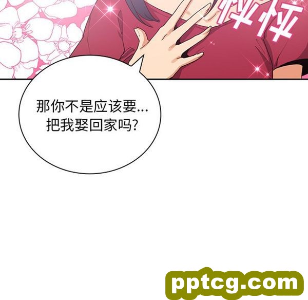 第3话_邻家三姐妹