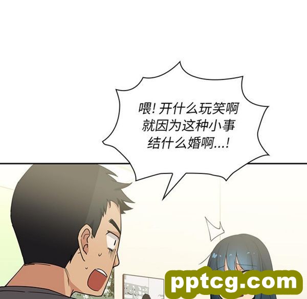第3话_邻家三姐妹