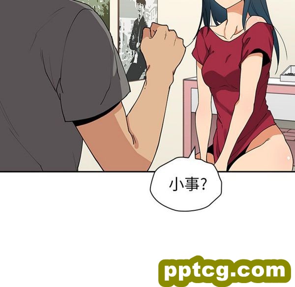 第3话_邻家三姐妹