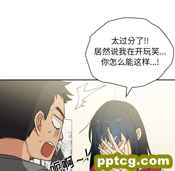 第3话_邻家三姐妹