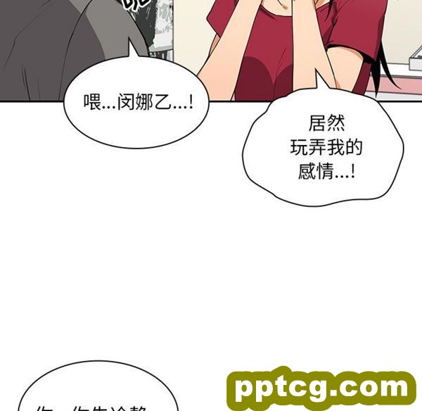 第3话_邻家三姐妹