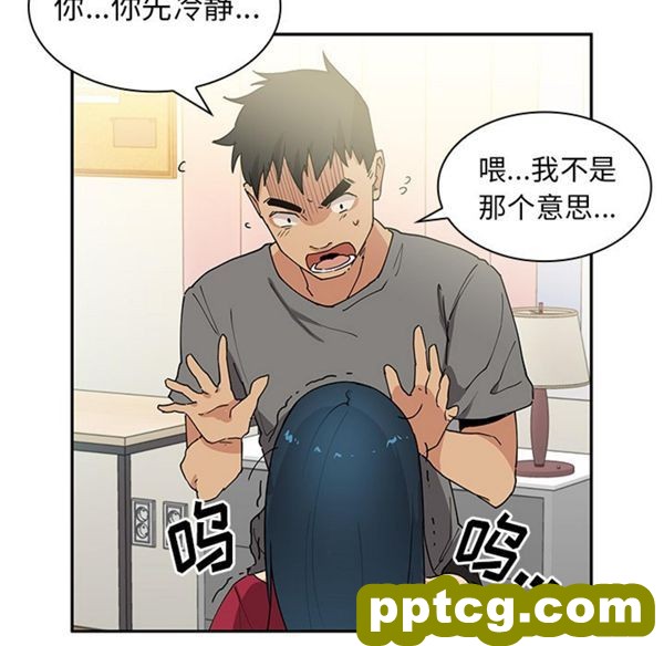第3话_邻家三姐妹