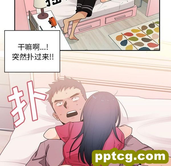 第3话_邻家三姐妹