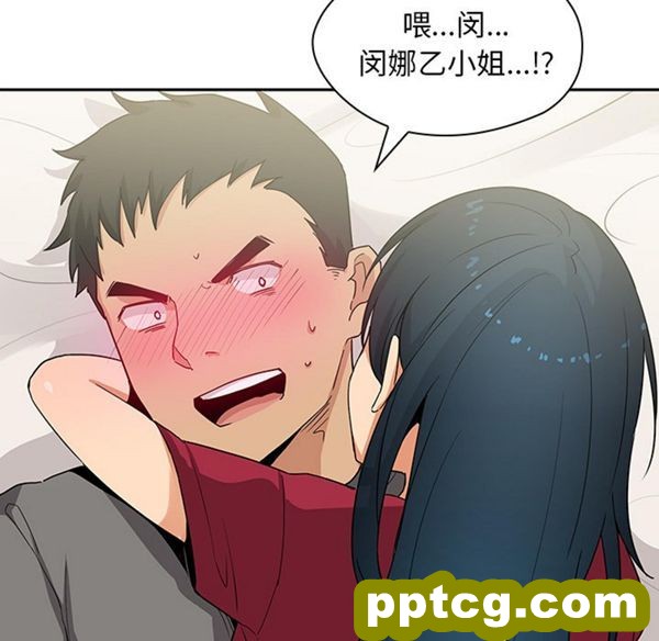 第3话_邻家三姐妹