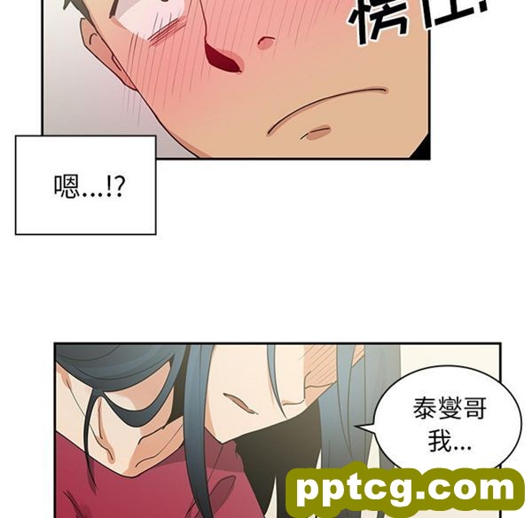 第3话_邻家三姐妹