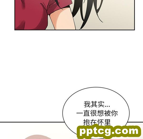 第3话_邻家三姐妹