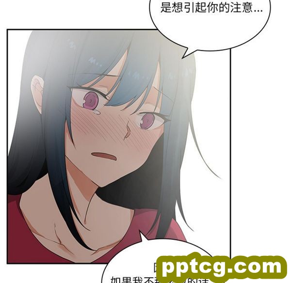 第3话_邻家三姐妹