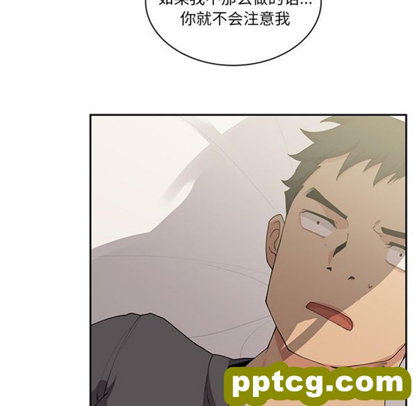 第3话_邻家三姐妹