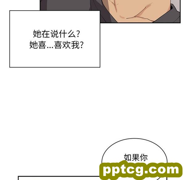 第3话_邻家三姐妹