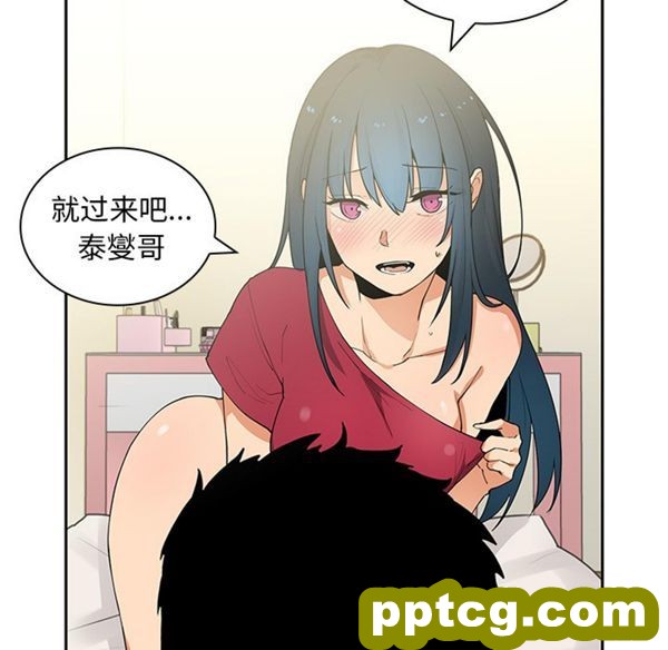 第3话_邻家三姐妹