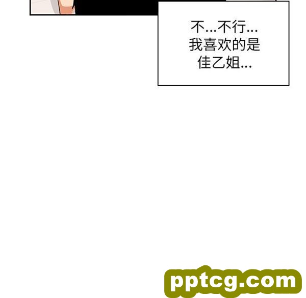 第3话_邻家三姐妹