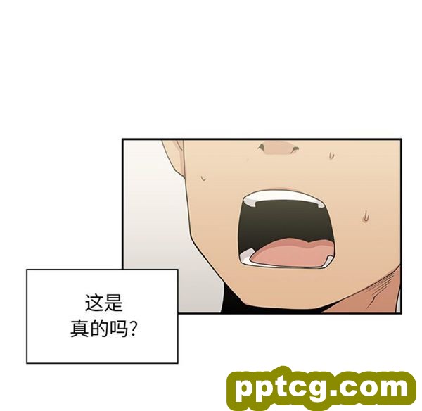 第3话_邻家三姐妹