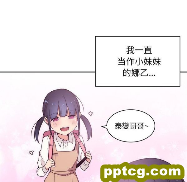 第3话_邻家三姐妹