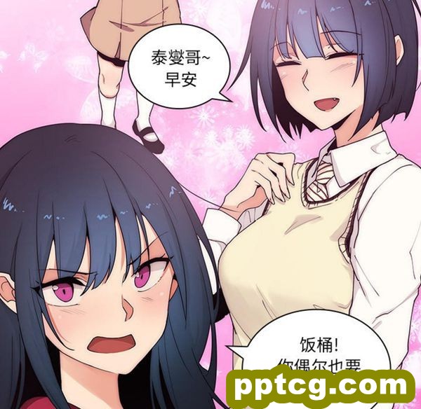 第3话_邻家三姐妹