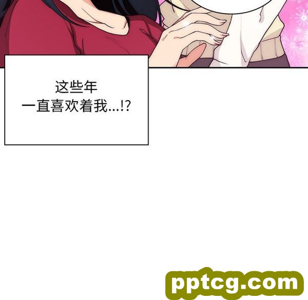 第3话_邻家三姐妹