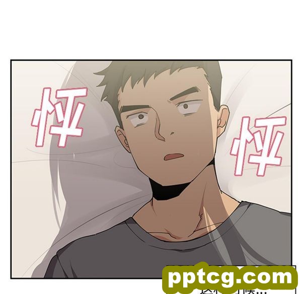 第3话_邻家三姐妹