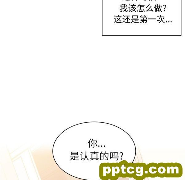 第3话_邻家三姐妹