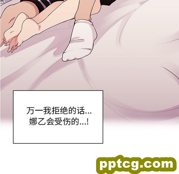 第3话_邻家三姐妹